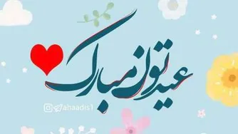 انگیزشی