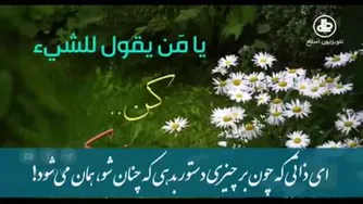 خدا خالق همه مهربانیها توکل و درخواست از او برای رسیدن به همه آرزوها😊😄👌
