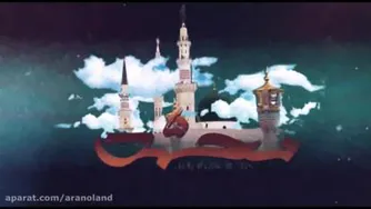 میلادپرسرور پیامبراکرم