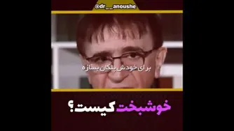 #اینده#موفقیت#توکل#انسانیت