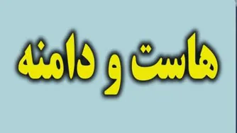 هاست و دامنه چیه و چه کاربردی برای سایتها داره؟
