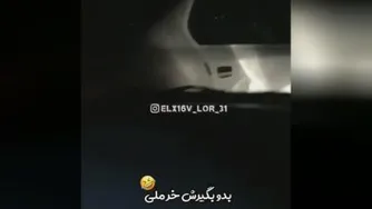 رو کم کنی با Lx