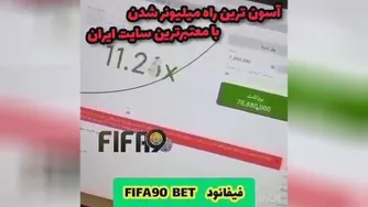 برنده شدن جایزه