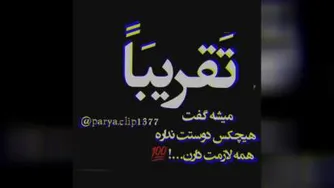 بدون عنوان