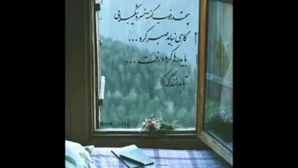 عکس نوشته