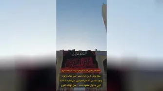 سیاه پوش شدن حرم مطهر حضرت علی علیه السلام