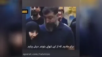 علی انصاریان، ستاره محبوب، به دیار باقی شتافت