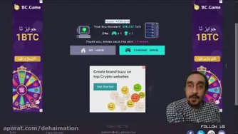 بازی کنید و بیت کوین رایگان بدست آورید