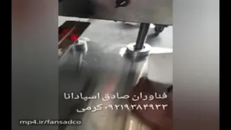 آموزش دوخت انتهای توپ به شیوه‌ای جذاب