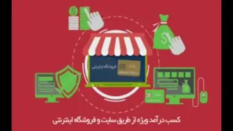 آموزش طراحی وب‌سایت حرفه‌ای