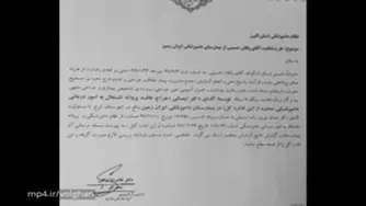 تجربه ناخوشایند من از کلینیک دامپزشکی ایران زمین