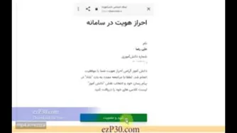 آموزش و پرورش با برنامه شاد: روش‌های یادگیری جدید