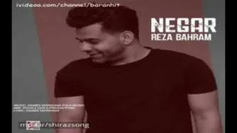 آهنگ جدید رضا بهرام به نام نگار