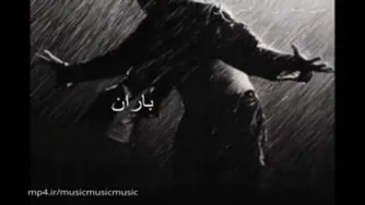 نماهنگ افسردگی از دانیال منجزی