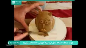 ساخت مجسمه جغد زیبا برای کودکان