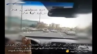 برسام یدک - بررسی ضربه گیر کمک فنر کیا موهاوی