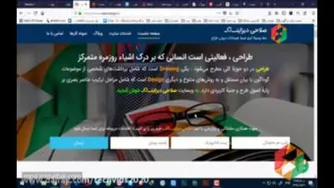 نقد و بررسی نهایی اینستاگرام دسک تاپ