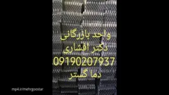 همه چیز درباره قطعات برج خنک کننده