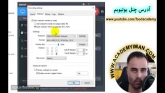 آشنایی با برنامه باندیکم