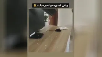 ±وقتی کیبوردمو تمیز میکنم 😂😂 ‌‌‌‌‌‌‌‌‌‌‌‌‌‌‌‌‌‌‌‌‌‌‌‌‌‌‌‌‌‌‌‌‌‌‌‌‌‌