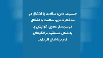 کفش طبی