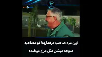 مرغداری