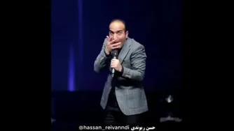 حسن ریوردی