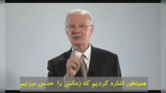 شش گام اصول موفقیت و ثروت نوشته ناپلئون هیل