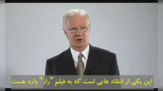 شش گام اصول موفقیت و ثروت نوشته ناپلئون هیل