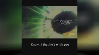 خدا با منه☺