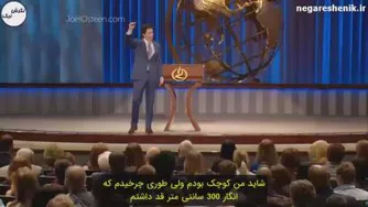 جول اوستین👌👌