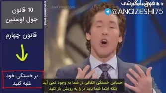 برخستگی خودتون غلبه کنید.