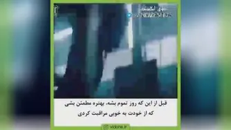 فوق انگیزشی