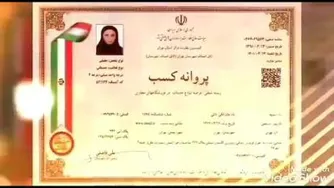اینوتی