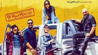 ❌حریم شخصی ❌