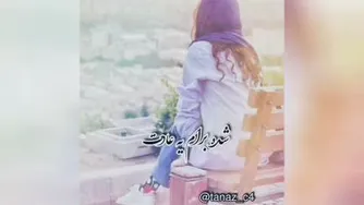 عاشقانه
