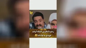 نبینی ازدست رفته