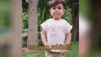 ببین و لذت ببر