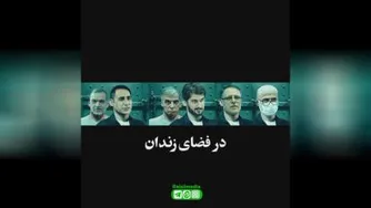 ببینیدقضاوت کنید