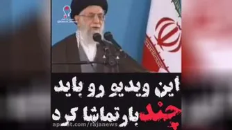 چندبار ببینید