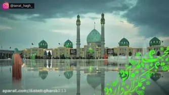 اللهم عجل الولیک الفرج
