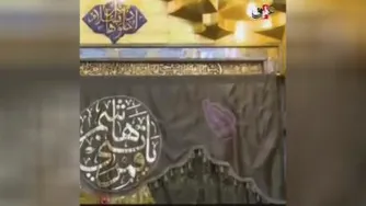 کیادلتنگ حرم شدن ببینیدالتماس دعا