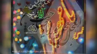 یامهدی ادرکنی