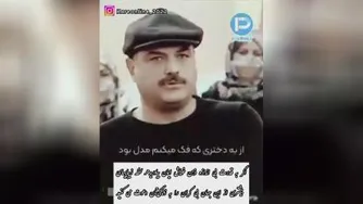 سام درخشانی و دخترش