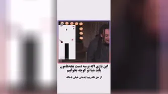 طنز بازی آنلابن