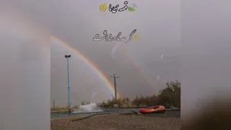 نوروزتان پیروز