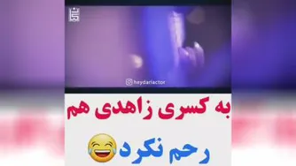همون نم نم بارونه..