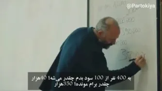 شبکه هرمی