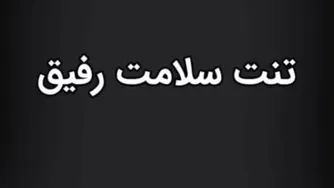 اثر دارو نما