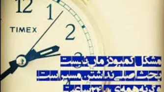 مسیر و هدف
